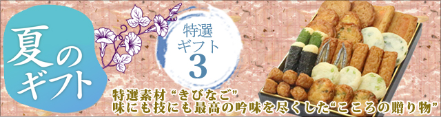 2017A-1かご横