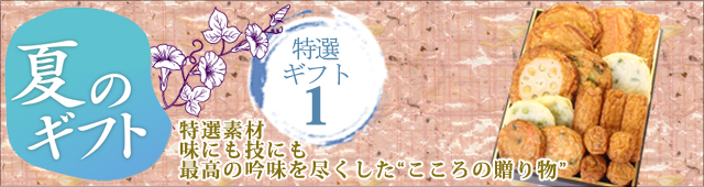 2018特選-1トップ