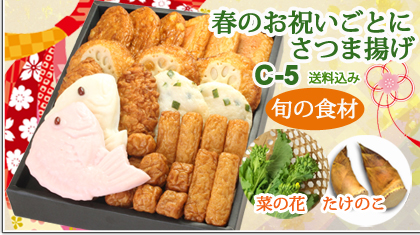 2019C-5説明