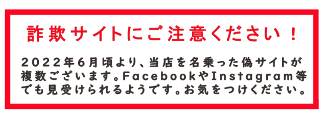 べっ甲屋のさつま揚げ～本場・鹿児島より通販で産地直送！